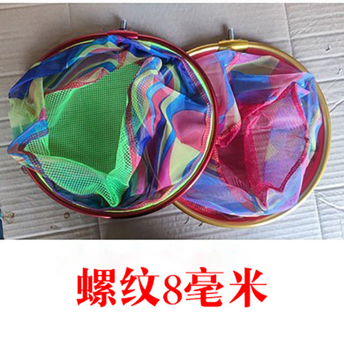 寻蝶园渔具网兜配件捕虫网头