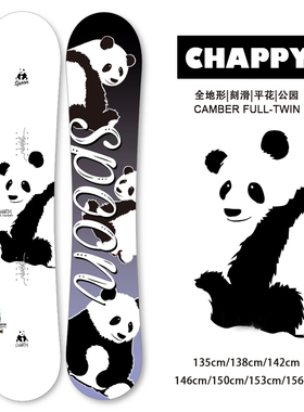 2024新款SPOON滑雪板单板雪板 男女刻滑平花全地域雪板套装