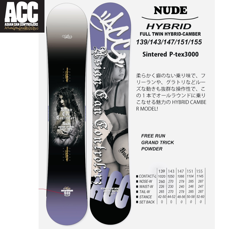 日本进口滑雪板男女全能板烧结