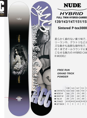 acc日本进口滑雪板单板男女公园平花全能camber雪板雪具 2025新款