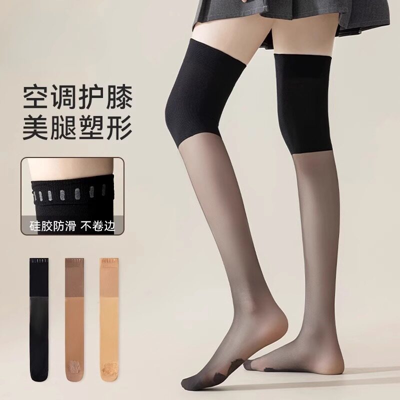春夏空调护膝丝袜女防勾丝防滑夏季薄款肉色冰丝袜套过膝长筒袜子