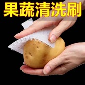 果蔬清洁刷厨房洗土豆蔬菜水果神器可弯曲指套多功能清洗缝隙刷子
