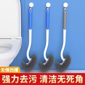 清洁刷神器 死角厕所刷厕刷长柄壁挂卫生间墙式 日式 马桶刷家用日式