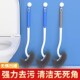 清洁刷神器 死角厕所刷厕刷长柄壁挂卫生间墙式 日式 马桶刷家用日式