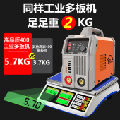 世凡315新型电焊机220v家用纯铜小型380v工业级两用400不锈钢焊机