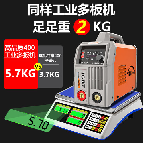 世凡电焊机220V工业级脉冲焊机