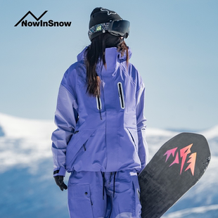 nowinsnow滑雪上衣女款单板防寒服高端防水3L紫色滑雪服套装雪服