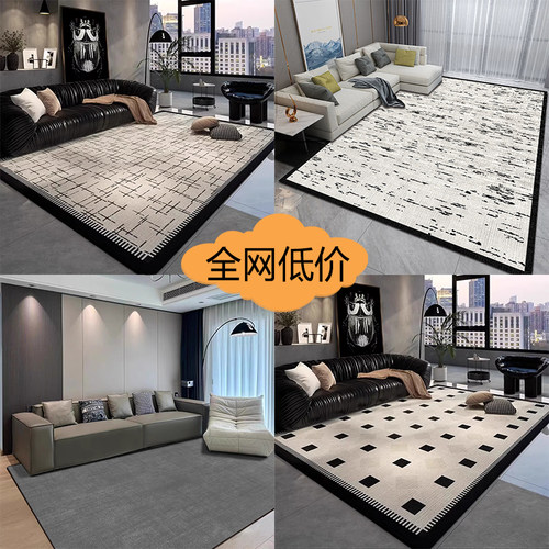 地毯客厅2026新款免洗可擦家用卧室床边垫高级感轻奢茶几沙发地毯