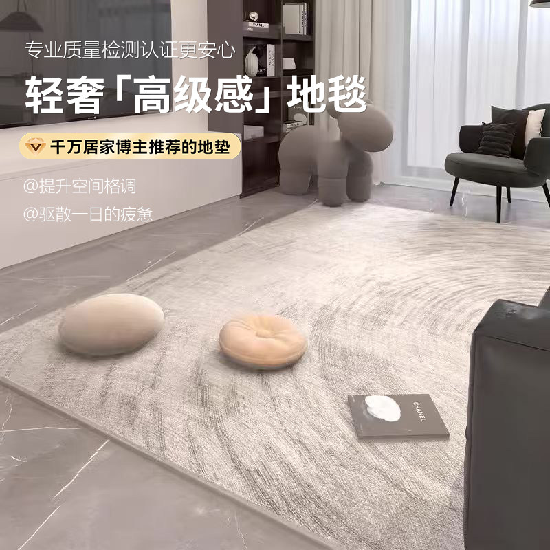 2024新款可擦免洗防水卧室地毯