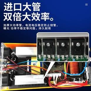 山姆斯1600M逆变机头12V 24V大功率高频升压器进口大管电子升压器