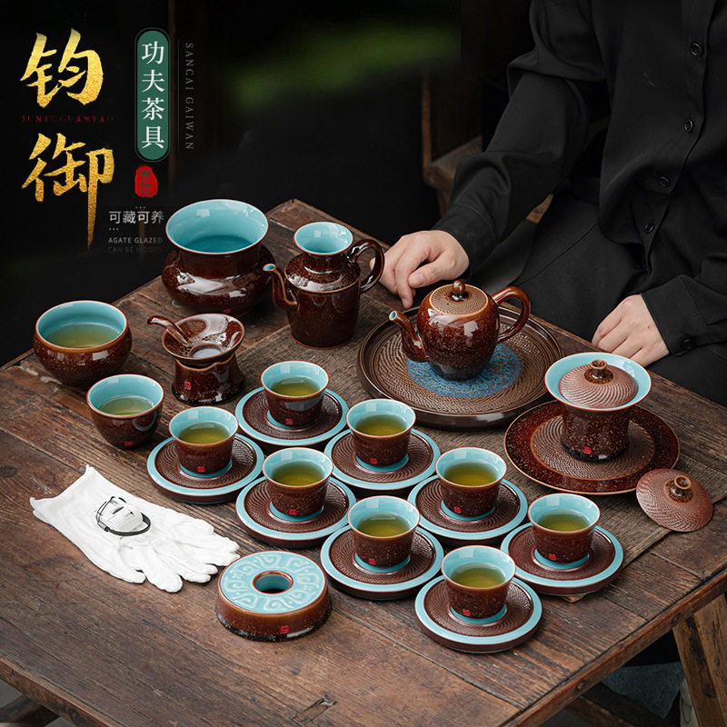 钧瓷功夫茶具套装窑变复古陶瓷高档家用办公室茶壶盖碗礼品整套