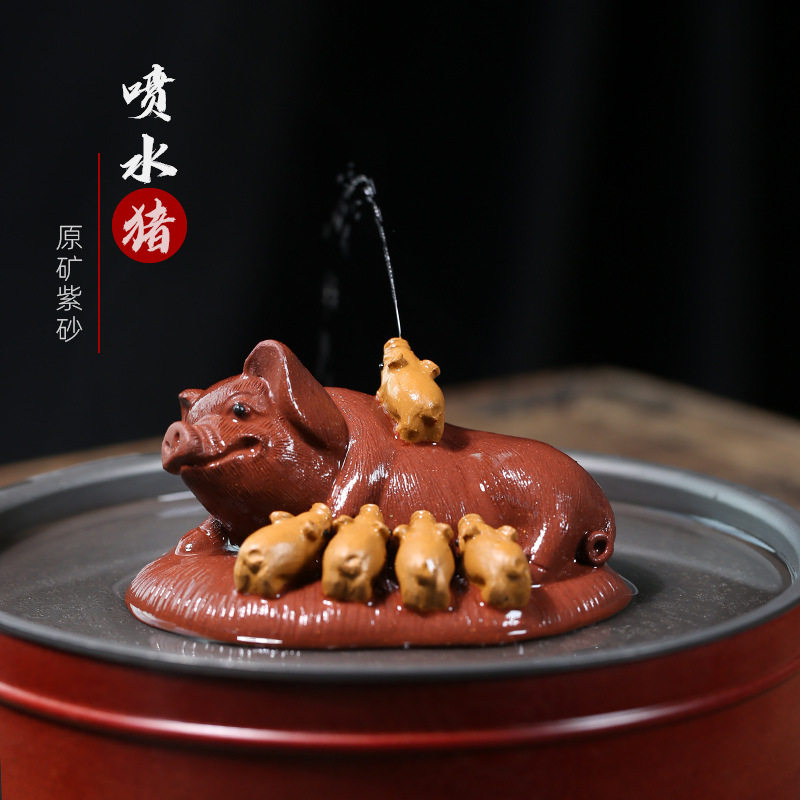 宜兴紫砂茶宠猪摆件纯雕塑喷水猪母子全家福创意可养