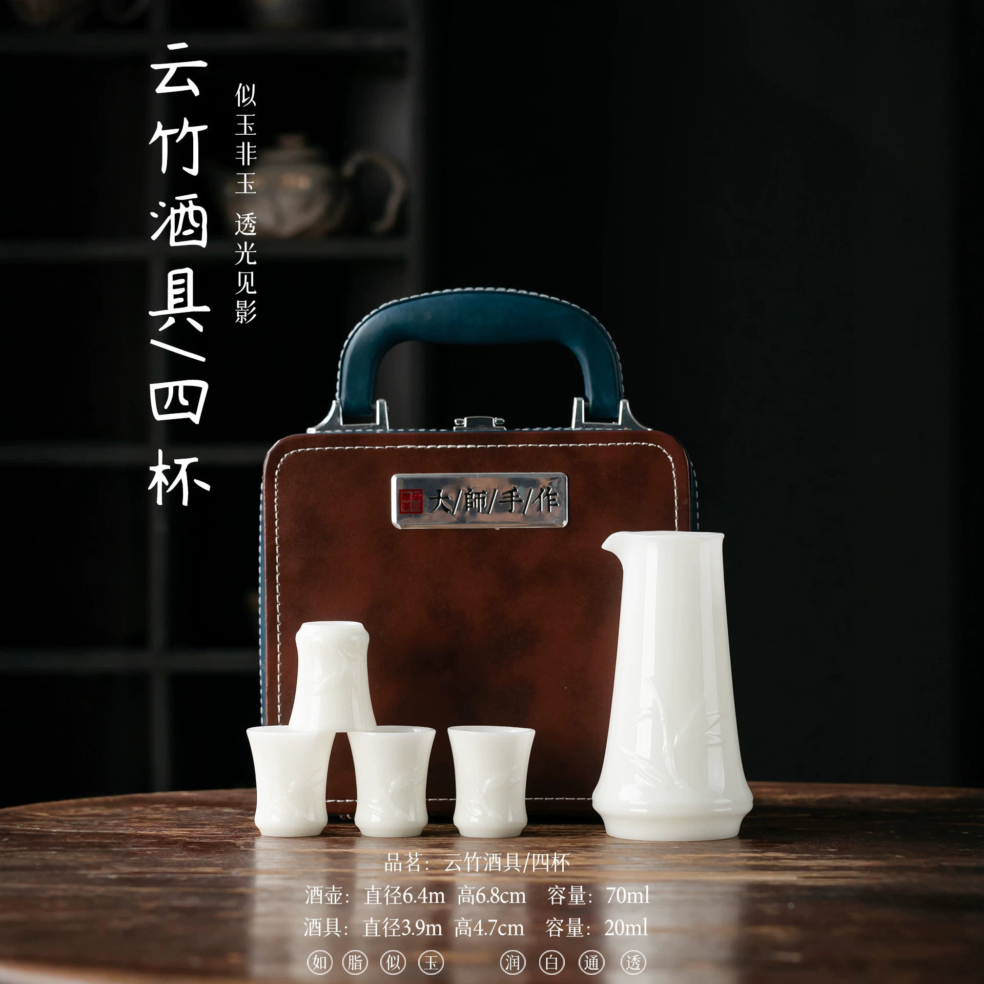 璞玉功夫茶具套装家用酒具酒杯分酒器高档泡茶壶白瓷盖碗茶杯酒盅