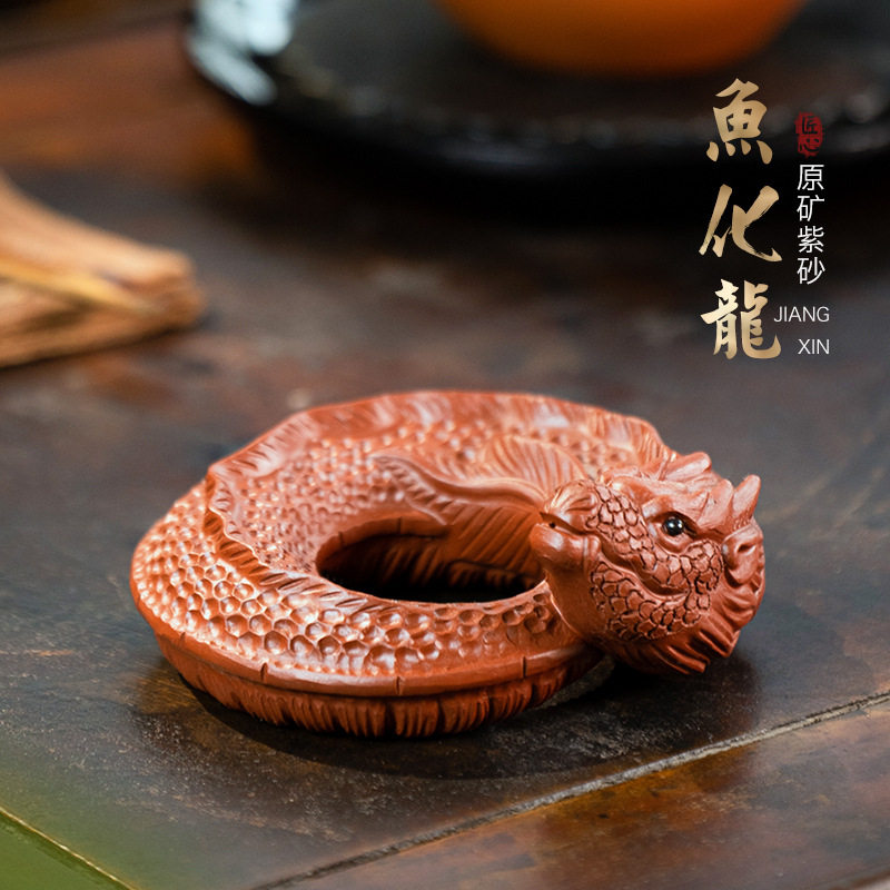 纯手工紫砂茶宠鱼化龙生肖摆件精品可养小茶玩桌面茶具茶台装饰品