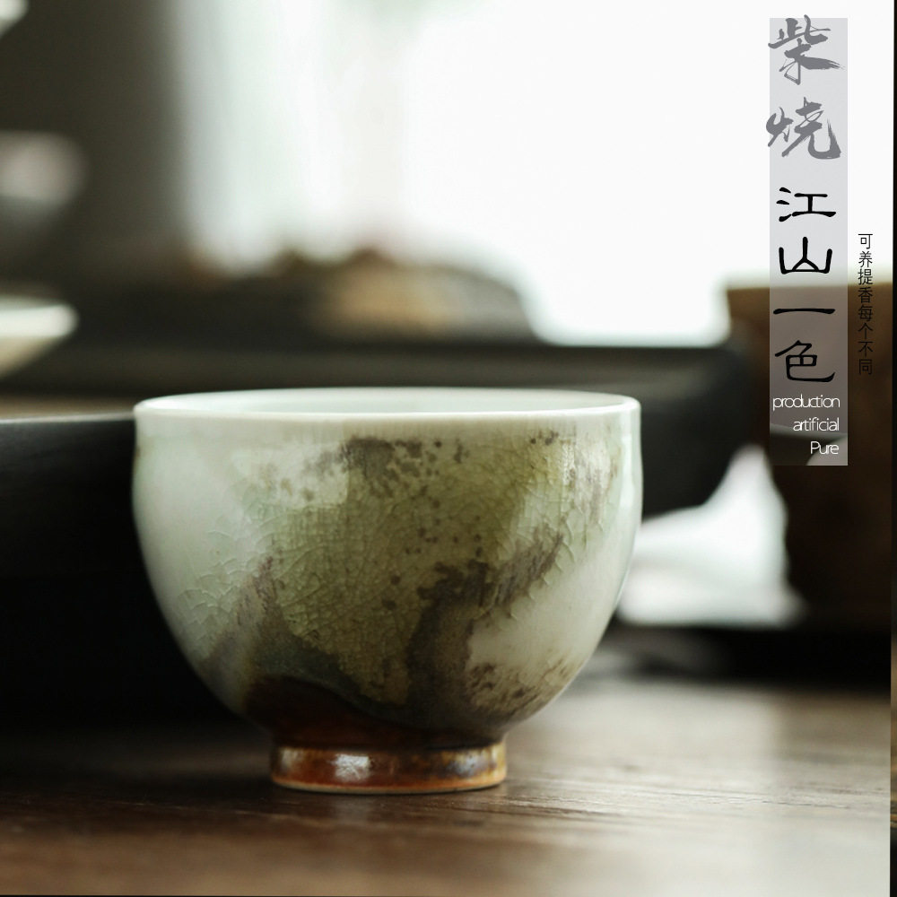 柴烧色手工茶具杯子土陶粗陶陶艺家用水杯斗笠碗茶碗日式窑变新款