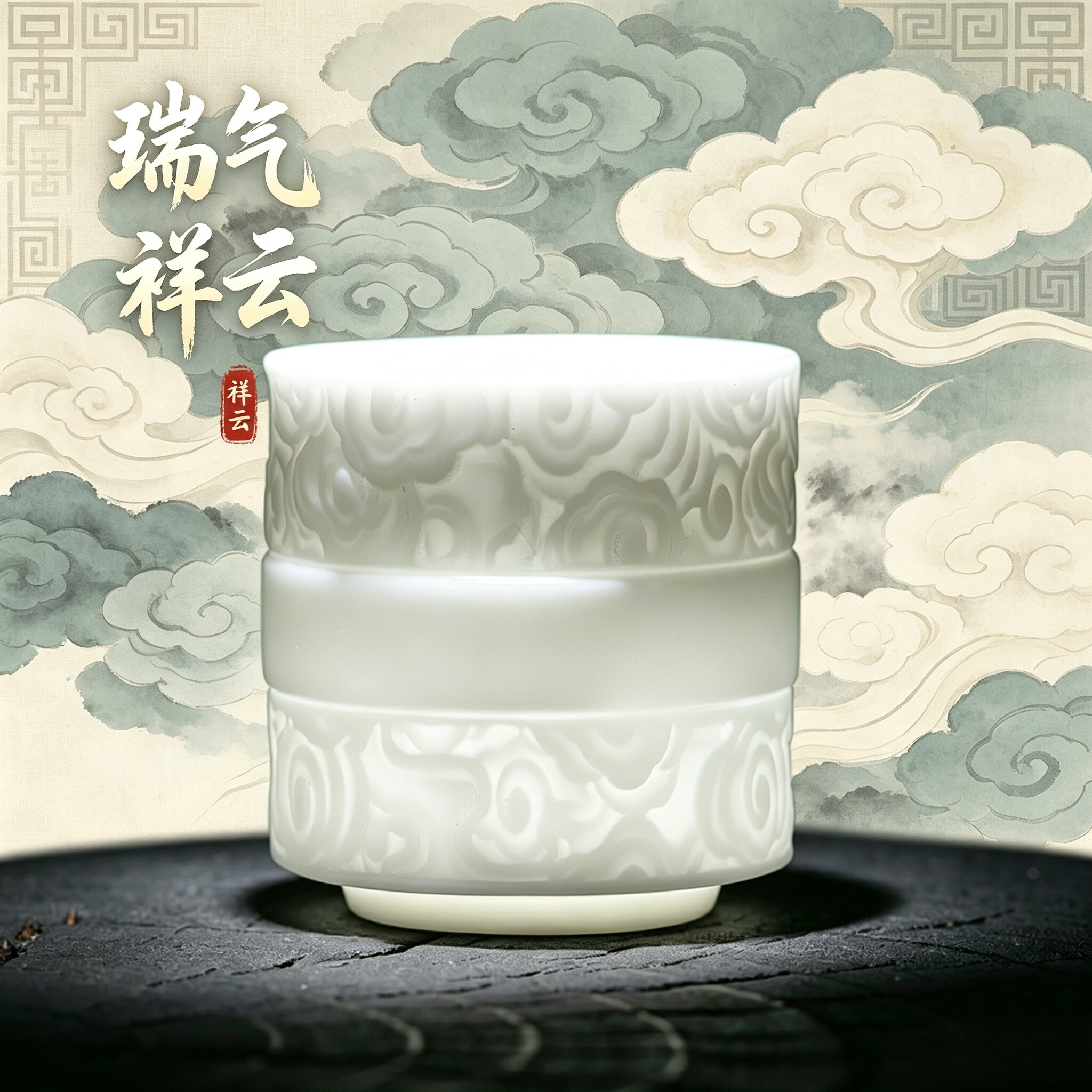 国风文创陶瓷茶杯羊脂玉主人杯功夫茶具送礼送长辈领导老外伴手礼