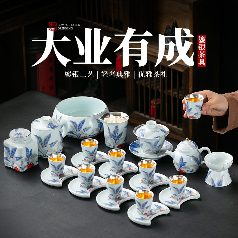 999纯银纯手工鎏银大业有成高档茶具套装陶瓷礼盒装茶杯高端礼品