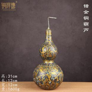 铜福禄满盈铜葫芦瓶错金葫芦家居装饰客厅玄关办公室送礼葫芦摆件