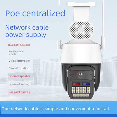 天世通高清300万Poe网络摄像机全彩夜视远程对讲监视器