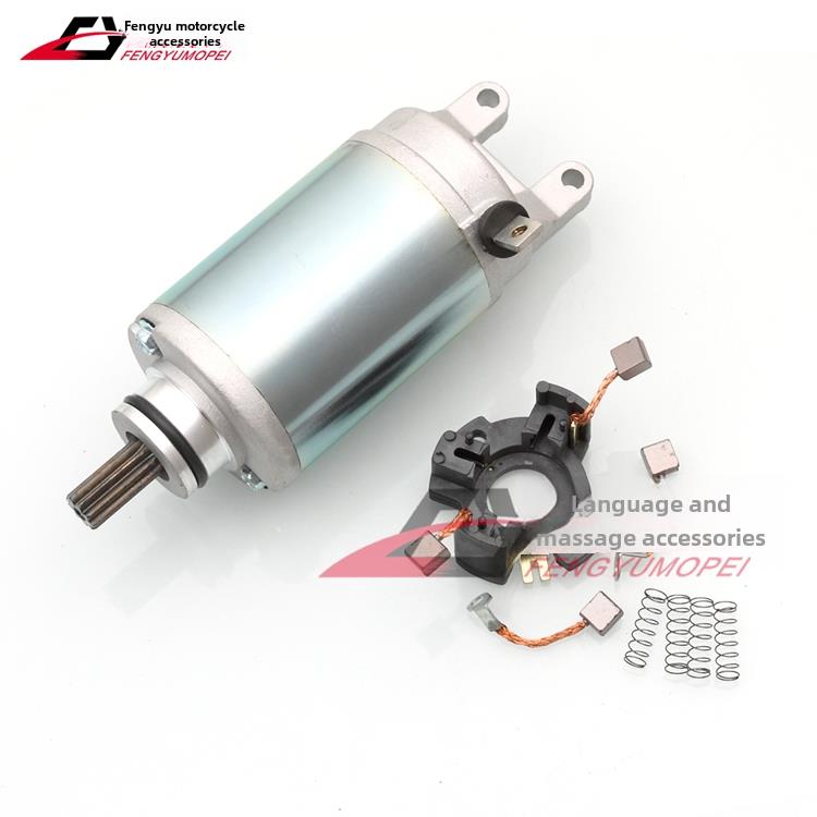 适用铃木天浪250/400 AN250 AN400 启动马达碳刷电机电刷转子碳刷