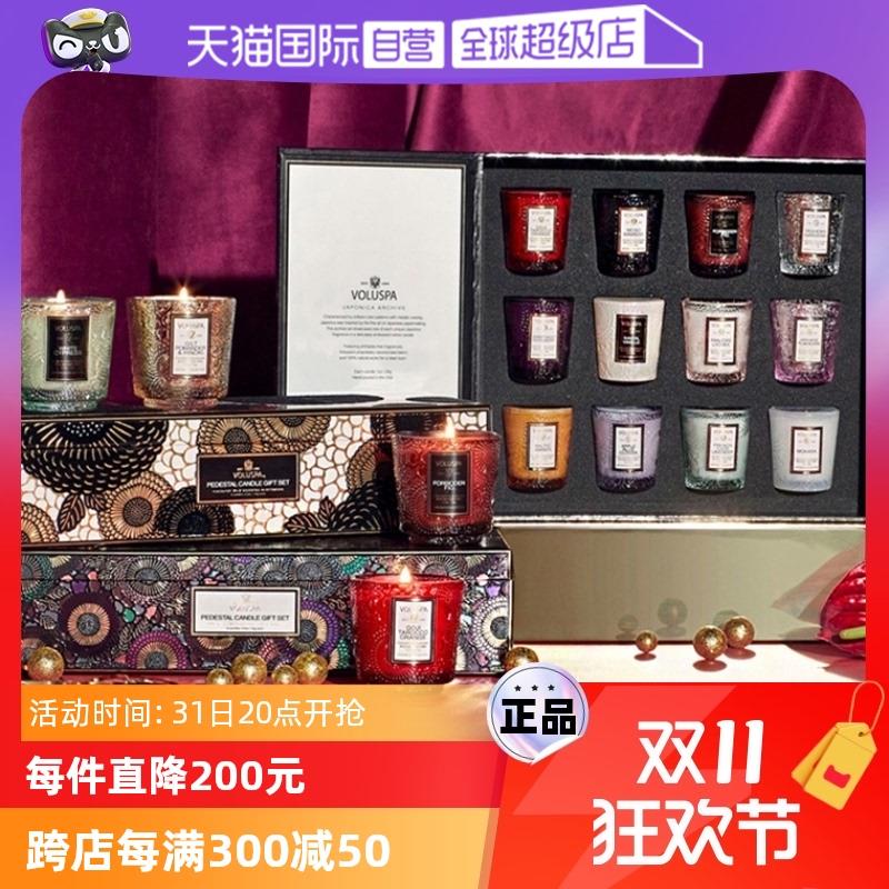 【自营】voluspa香薰蜡烛礼盒12支生日礼物女友闺蜜轻奢高级感