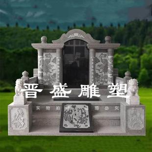 定制花岗岩双人墓碑公墓陵园火葬骨灰盒石碑农村土葬大理石墓碑