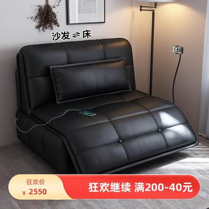 智能电动沙发床小户型客厅书房两用多功能无线遥控折叠伸缩梳化床