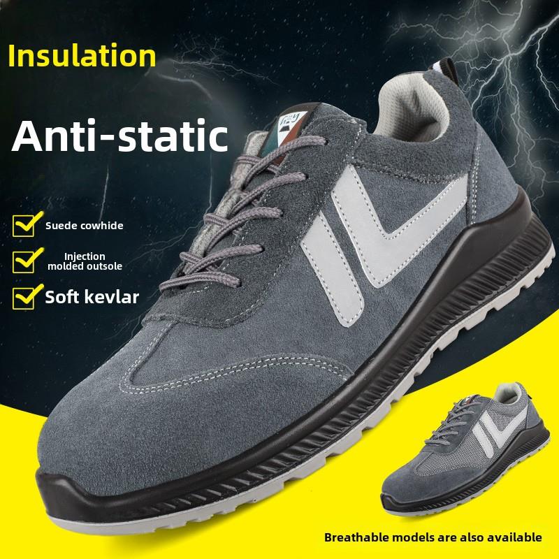 劳保鞋男防砸防刺穿四季鞋轻便防臭电工绝缘6KV防静电安全工作鞋
