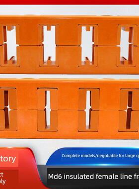 海坦MD6-380/4型母线夹单排双排5*50 6*608*80 10*100 4极相距100