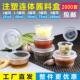 1安2a34安125ml一次性外卖打包蘸沾水酱料杯调料盒小连体分体商用