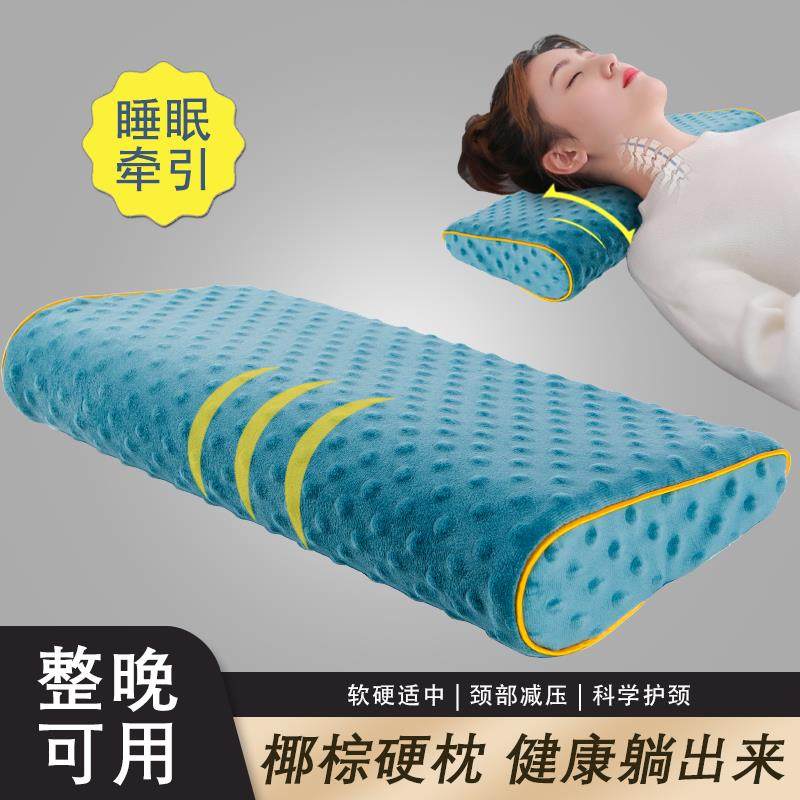 颈椎枕头男助睡眠保健脊椎牵引不变形不变形睡觉专用硬护颈枕夏季