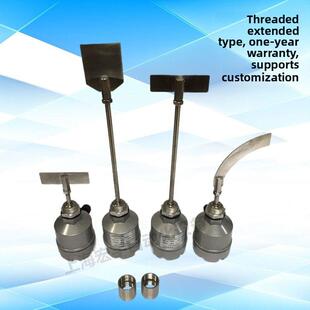 阻旋式料位开关 料位计 料位器 轴长200mm加长料位开关 质保1年