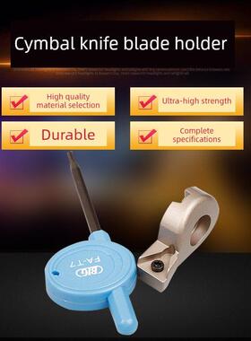 瑞典进口Cbh微调精密刀架精搪瓷刀片加工中心断头台Enh1 1 2 3 6-