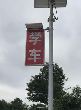 太阳能灯箱广告牌订制线杆灯杆灯箱户外led电子灯箱双面免拉线灯