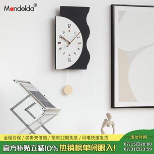 Mandelda免打孔现代简约钟表挂钟客厅2025新款饭厅时尚创意时钟