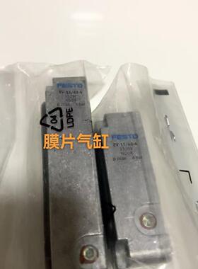 FESTO费斯托 膜片式夹紧气缸EV-15/40-4 13289 EV-15/63-4 13290