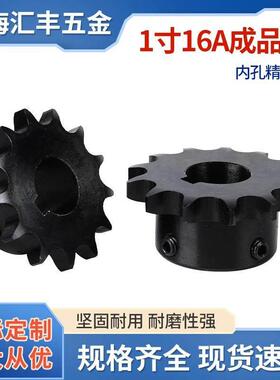 45钢SP80B9-21齿炼轮齿轮炼条轮成品孔发黑带键槽顶丝非标定做