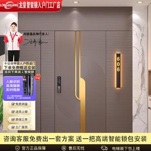 一门一景入户门子母门铸铝门别墅大门农村自建房大门甲级防盗门