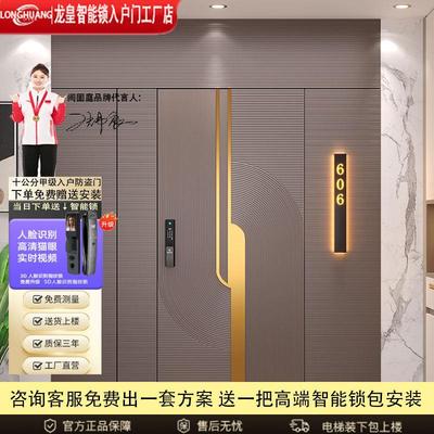 一门一景入户门子母门铸铝门别墅大门农村自建房大门甲级防盗门