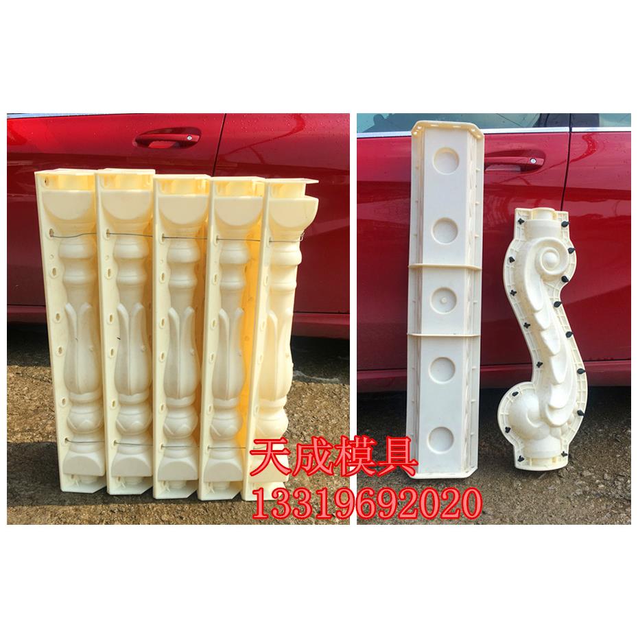 厂家直销欧式水泥构件罗马柱模具预制兰花阳台花瓶塑钢建筑护栏杆