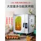 多功能蒸烤箱热风全自动清洗智能烤鸭电烤箱商用大容量一体机
