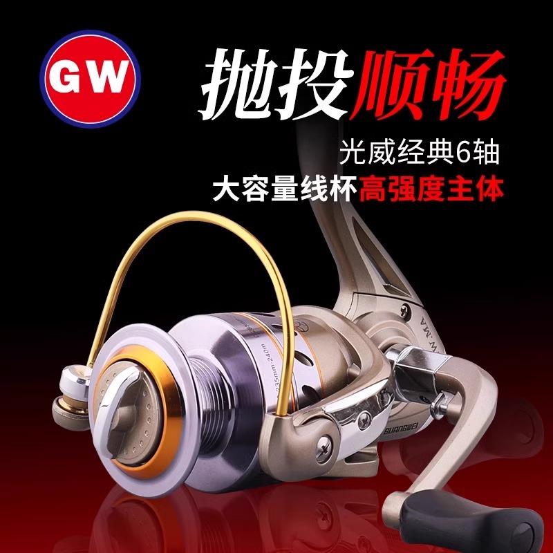 正品光威渔轮GW.MA金属头轮鱼轮线轮纺车轮鱼具路亚矶杆海竿轮