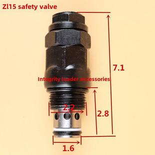 小装载机铲车ZL15 20安全阀多路阀分配器溢流阀调压阀 螺纹插装阀