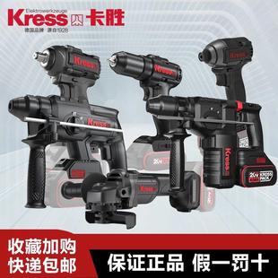 272四件套装 390 威克士电动 组合电锤角磨机电钻扳手803 卡胜套装