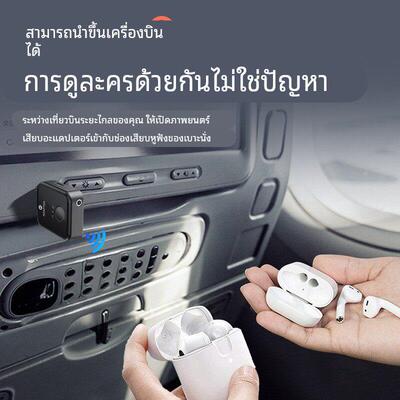 2025新款小巧便携飞机3.5mmAUX孔无线蓝牙一拖二音频发射适配器