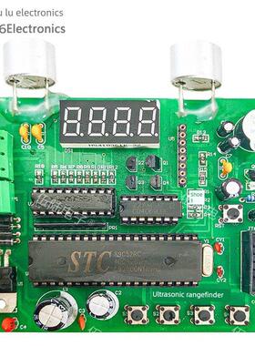 超声波测距仪比赛套件数字生产组装部件焊接实践电路板Js-56-149
