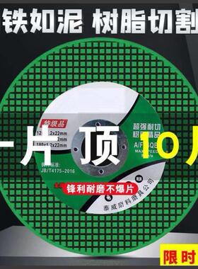 125型角磨机切割片22孔不锈钢切割锯片金属双网砂轮片角磨机割片
