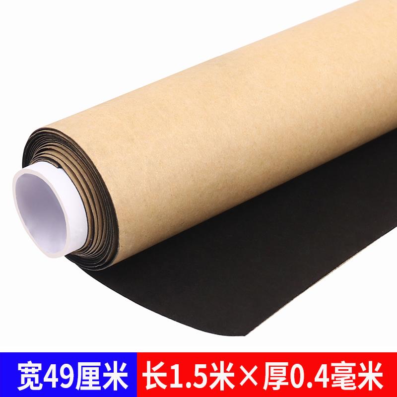 背胶麂皮绒布料自粘翻毛皮料diy手工车内饰改装沙发翻新仿鹿皮绒