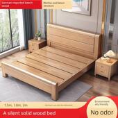 实木床全实木加厚山毛榉实木床工厂直销1.8米双人床1.5米单人床2m