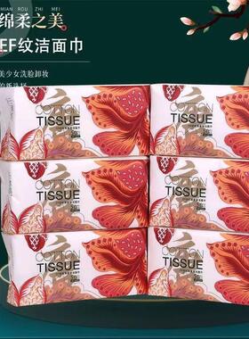 采购产品红色汤子加厚Ef图案洁面巾，干湿使用，美妆卸妆，亲肤洁